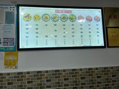 -洁美凉粉店(温江店)