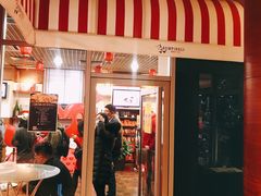 门面-凯宾美食廊Kempi Deli·凯宾斯基饭店(亮马桥路店)