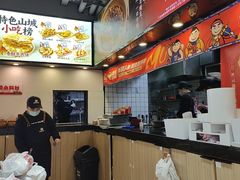 -魔都三兄弟酸辣粉·蘸卤炸串(虹桥万科店)