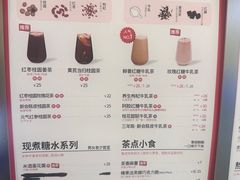 -AunteaCare姨妈热饮(琶洲店)