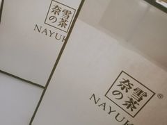 -奈雪的茶(青岛卓悦里INTOWN店)