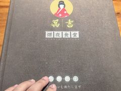 -晶吉·居酒屋·烧鸟·生鱼饭(中山区民主广场店)