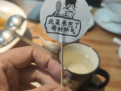 -太二酸菜鱼(正大广场店)