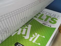 -新航道雅思托福·留学·考研培训(人民广场校区)