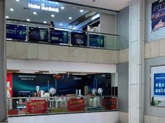 -苏宁易购(Suning Pro广州天河店)