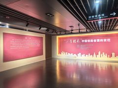 -中国铁道博物馆(正阳门馆)