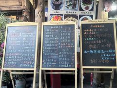 -龙姐私房菜(和顺古镇店)