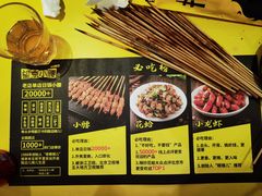 -望京小腰(北京总店)