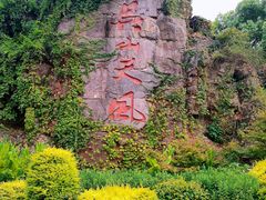 -河坊街景区