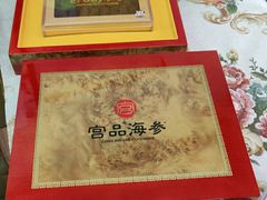 -宫品海参专卖店(黄浦老西门店)