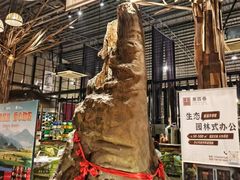-大树头·森林餐厅(石碁店)
