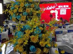 -北京丽亭华苑酒店