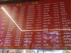菜单-玉华台饭庄(裕中西里小区店)