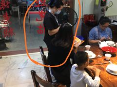 大堂-农汤老店(顺联公园里店)