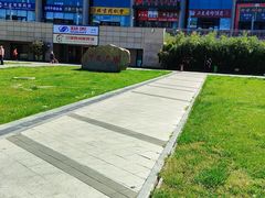 -下沉广场(羊坊店街道)