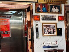 -群乐饭店(滨安路店)