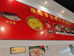 -草墩罗非鱼庄•野生菌•腊排骨(七星街上段店)