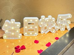 -香樟花园法式铁板烧(恒隆广场店)