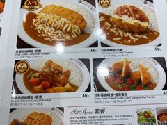 -COCO壱番屋(现代城店)