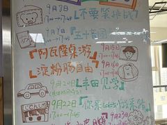 -帝京日语(春熙路旗舰校区)