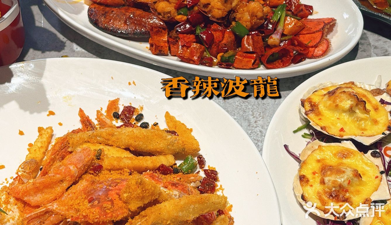 韶关新开的海鲜餐厅🍴就在摩尔城‼️