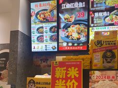 -老娘舅(吴山路店)