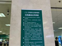 -河北医科大学第四医院(本部)