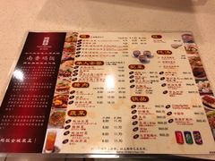 菜单-南香饭店(Jalan Sultan)