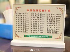 -百年粉蒸牛肉