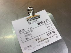 -陈光记烧腊店(罗保博士街店)