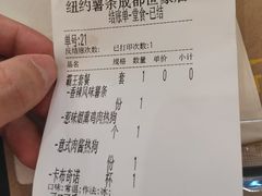 -纽约薯条(世豪广场店)
