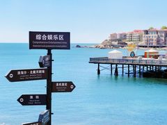 -北戴河转鱼·炒螃蟹酱餐厅