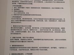 -北京协和医院(东单院区)