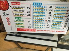 -喜识·冰糖葫芦·炒酸奶(怀特店)