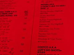 -The Drinkery (瑞金店)