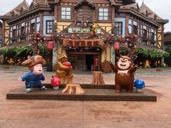 -郑州方特梦幻王国