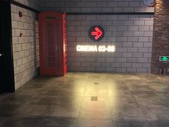 -CGV影城(悦荟4DX店)