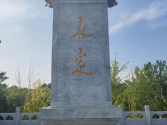 -永定河休闲森林公园