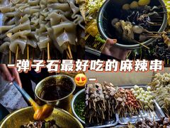 -胖子好盐水鸭(总店)
