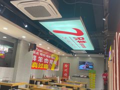 -古彭7只羊·徐州烧烤(旗舰店)