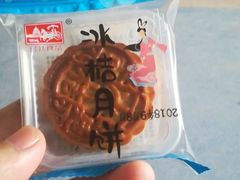 -宫廷糕点铺