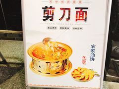 -关中品道