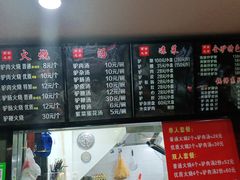 -驴肉火烧(玉祥门店)