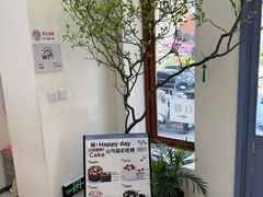 -山与蓝·轻糖鲜果蛋糕(勒泰店)