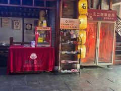 -肖记公安牛肉鱼杂馆·省级非物质文化遗产(崇仁路江滩直营店)