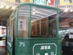 -广东道至正餐厅(区庄店)