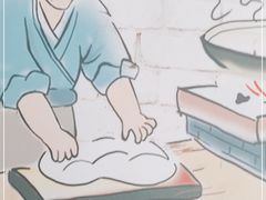 -马打滚