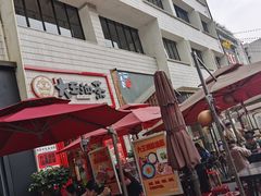 -大王油茶(二厂文创公园店)