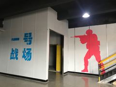 -镭战大联盟真人CS