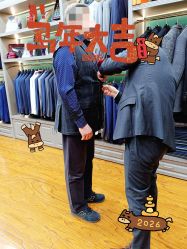 点击看大图 -香港威德诚洋服BESPOKE西服西装高级定制(上海湾一店)